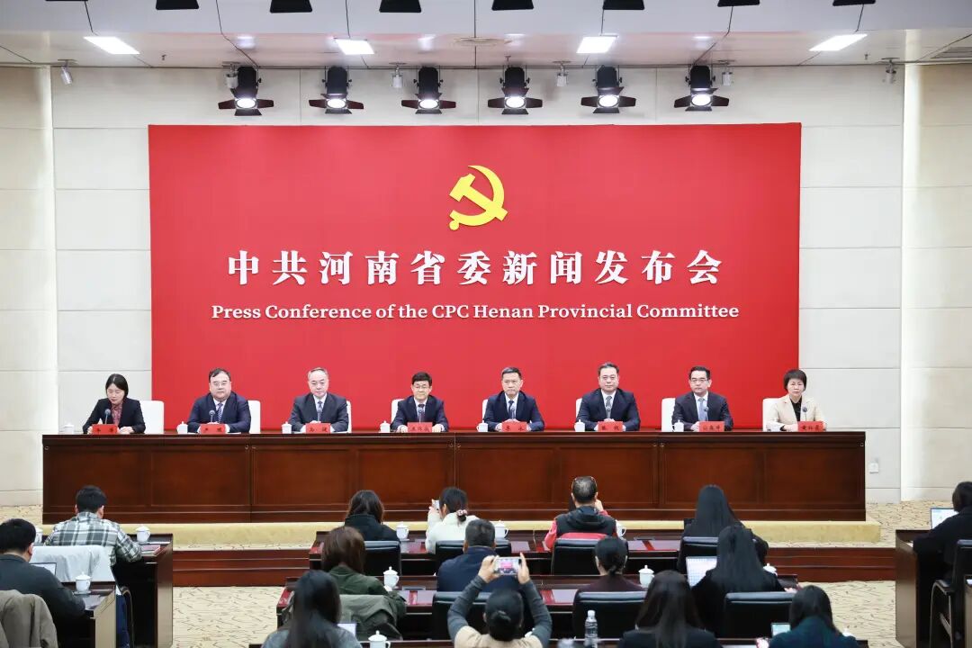 我們的新藍圖，一起拼出來(lái)——中共河南省委新聞發(fā)布會(huì )解讀省委十一屆十次全會(huì )精神