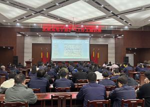 麥斯克電子召開(kāi)國有企業(yè)招投標工作主題講座